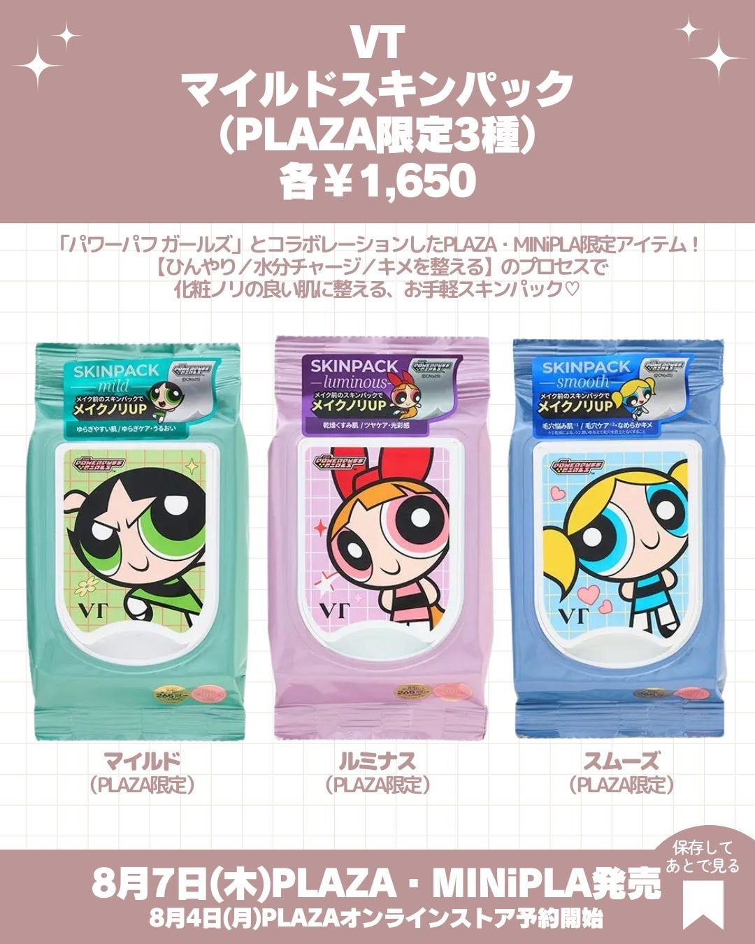 ロングラスティングチップコンシーラー/LUNA/リキッドコンシーラーを使ったクチコミ(8枚目)