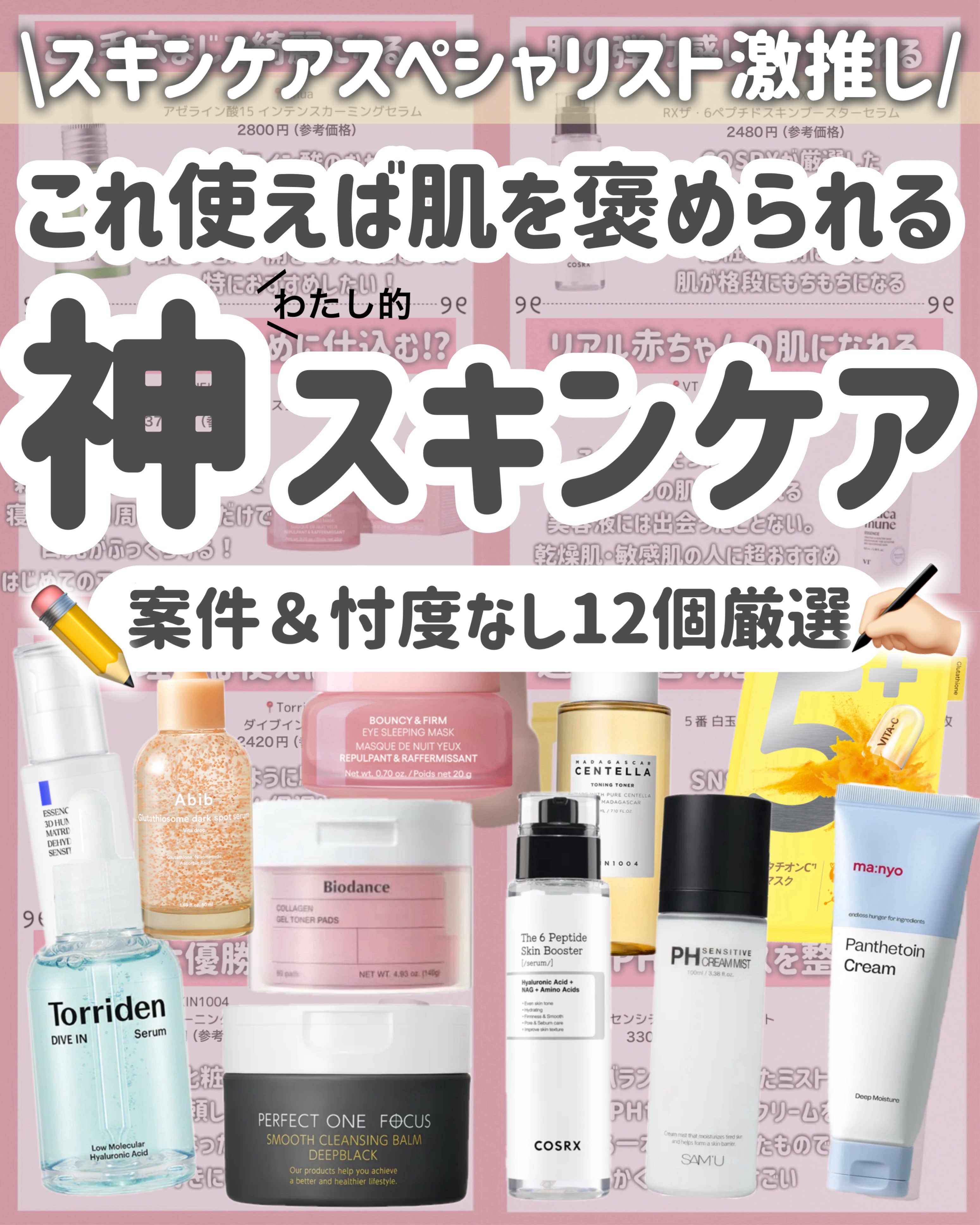 アビブ　グルタチオンソームダークスポットセラムビタドロップ/Abib /美容液を使ったクチコミ（1枚目）