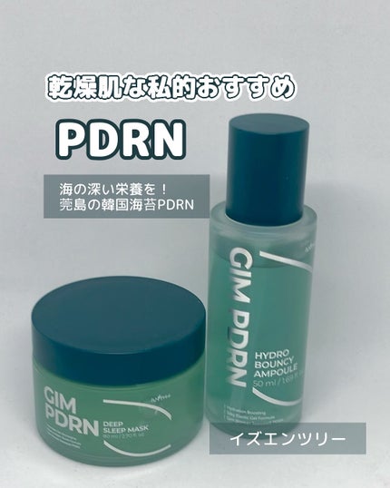 GIM 海苔 PDRN バウンシー美容液/Isntree/美容液を使ったクチコミ(1枚目)