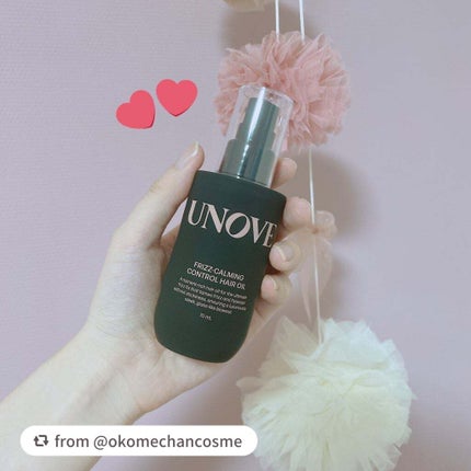 フリズカーミングコントロールオイル/UNOVE/ヘアオイルを使ったクチコミ(1枚目)