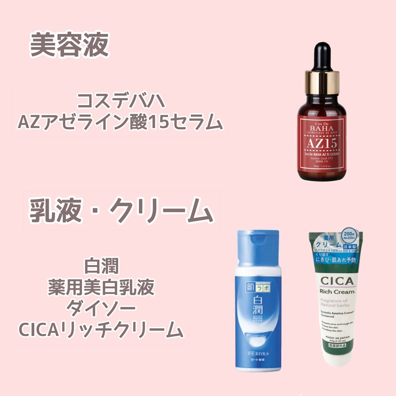 薬用洗顔フォーム/スキンライフ/洗顔フォームを使ったクチコミ(4枚目)
