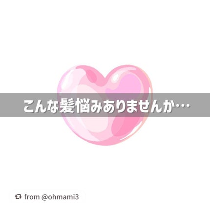 ディープダメージトリートメントEX/UNOVE/洗い流すヘアトリートメントを使ったクチコミ(2枚目)