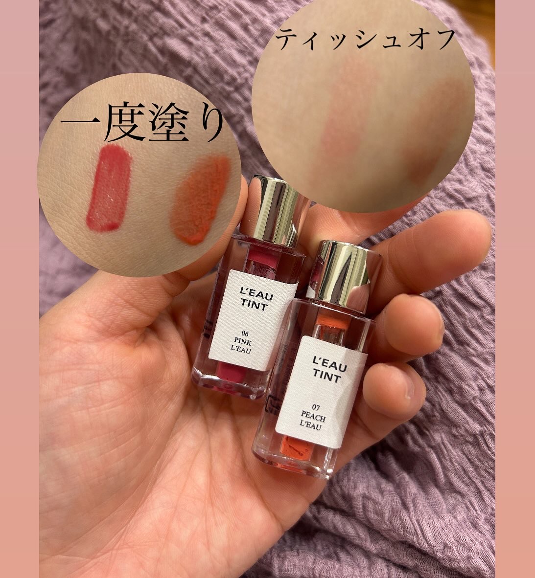 を使ったクチコミ（3枚目）