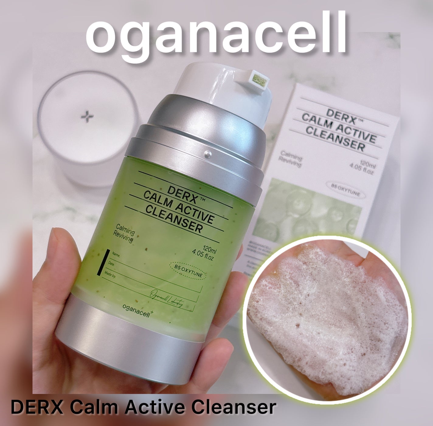 ダーマアールエックス カム アクティブ クレンザー/OGANACELL/クレンジングジェルを使ったクチコミ(1枚目)