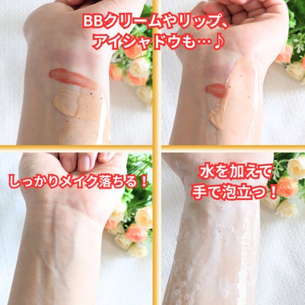 オガナセルダマアルエックスクレンザー/OGANACELL/その他洗顔料を使ったクチコミ(4枚目)