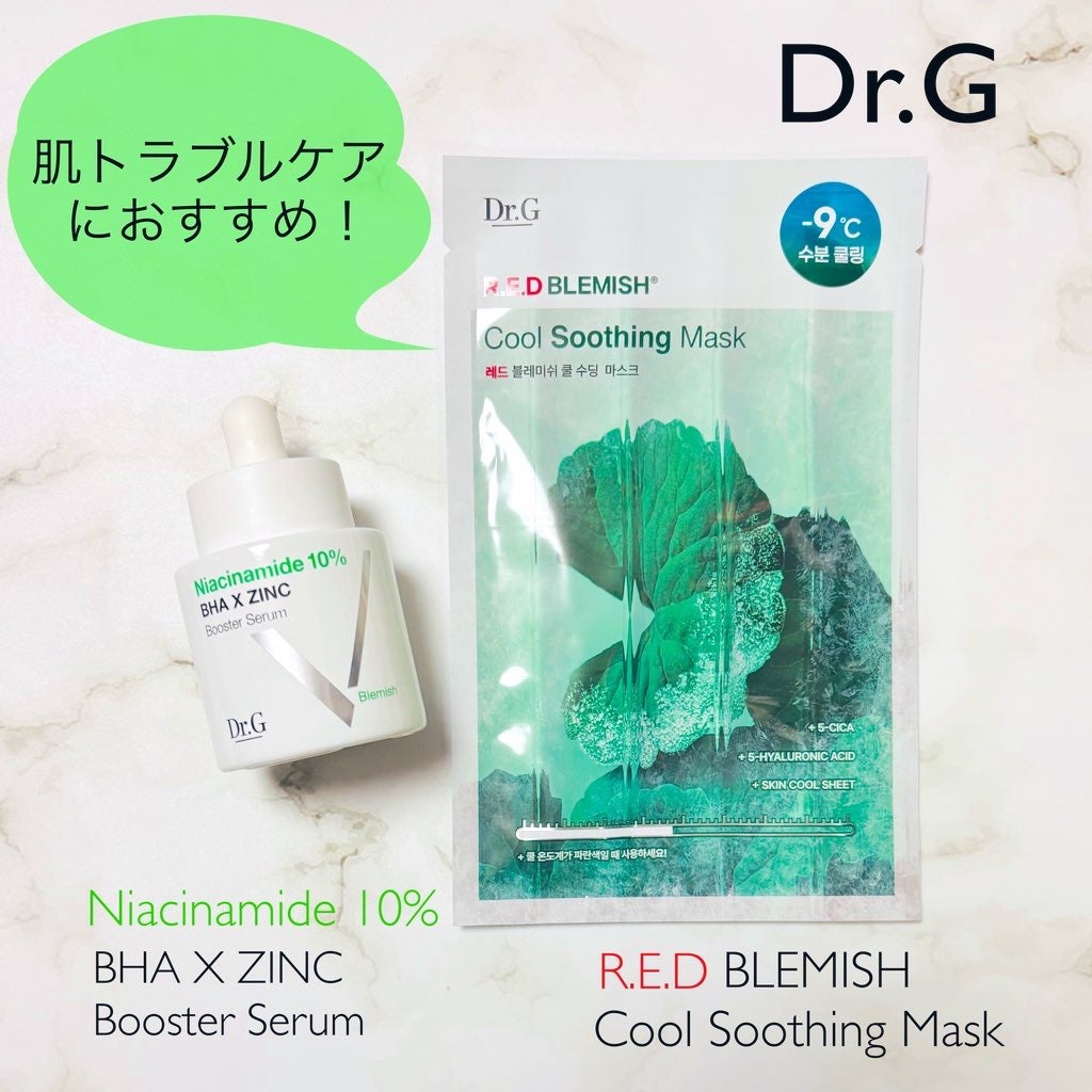 レッドブレミッシュ クールスージングマスク/Dr.G/シートマスク・パックを使ったクチコミ(1枚目)