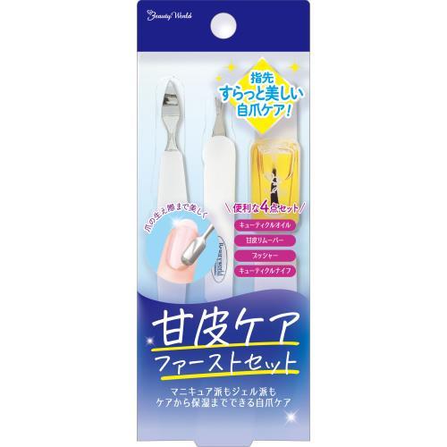 ビューティーワールド 甘皮ケアファーストセット