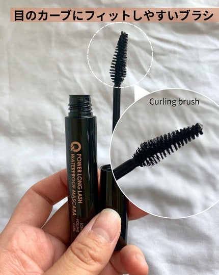 ウォータープルーフマスカラ/NUDIQUE/マスカラを使ったクチコミ(2枚目)