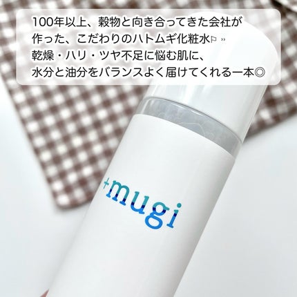 プラスムギハトムギ化粧水/+mugi/化粧水を使ったクチコミ(2枚目)