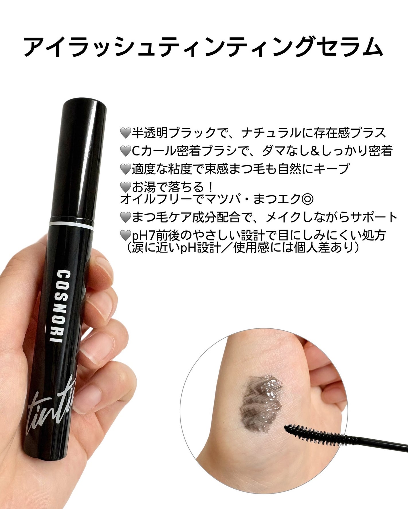 シルクリペアネイルクリーム/COSNORI/ネイルオイル・トリートメントを使ったクチコミ(4枚目)
