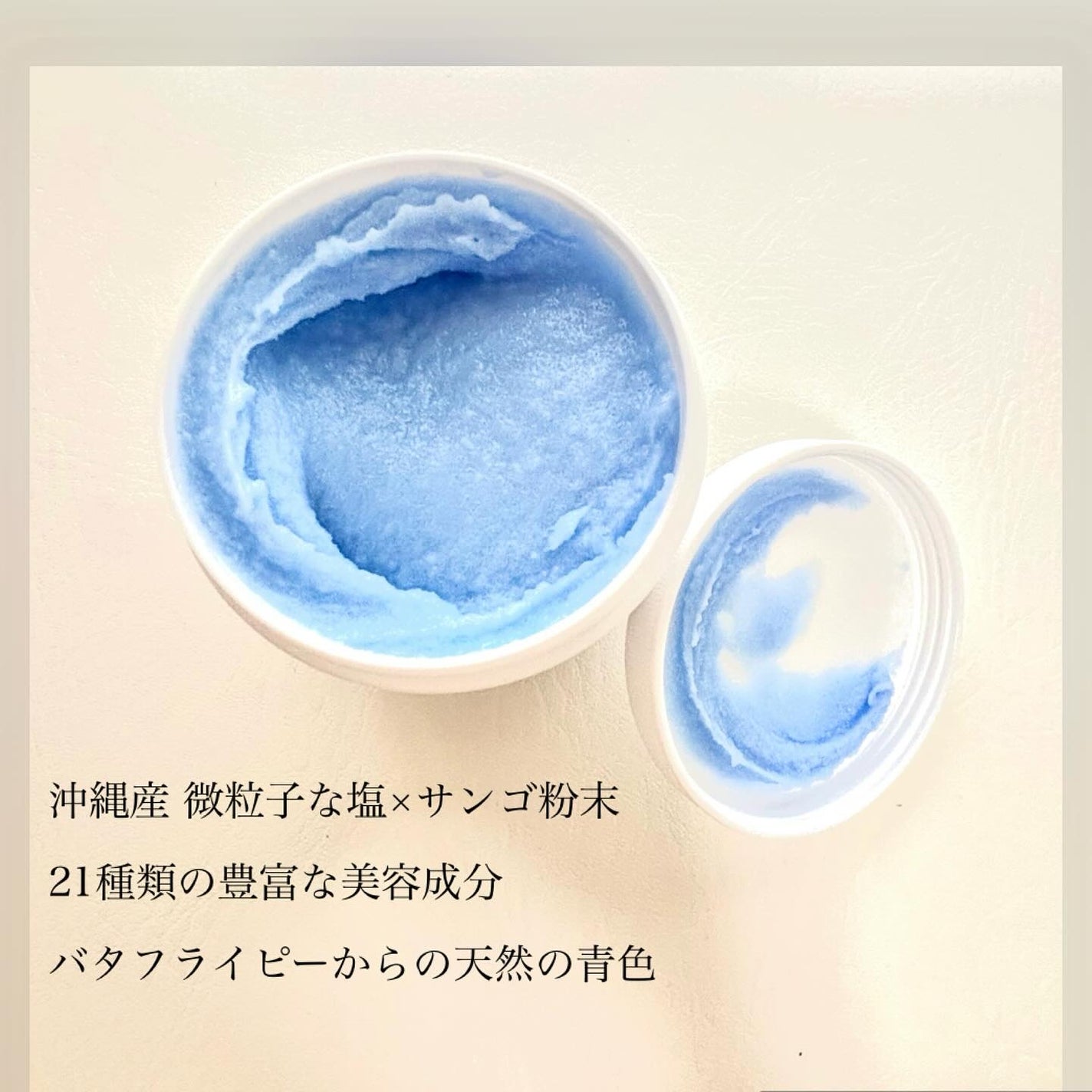 ボディスクラブ White Lily/ULRUB/ボディスクラブを使ったクチコミ(2枚目)