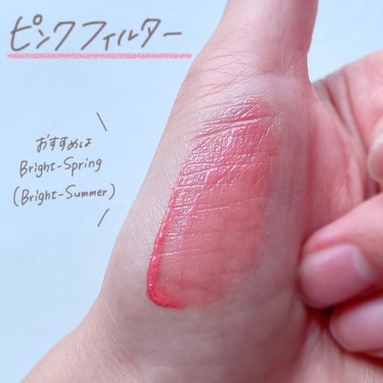 キヌケアグローアップ グリーム/shu uemura/口紅を使ったクチコミ(4枚目)