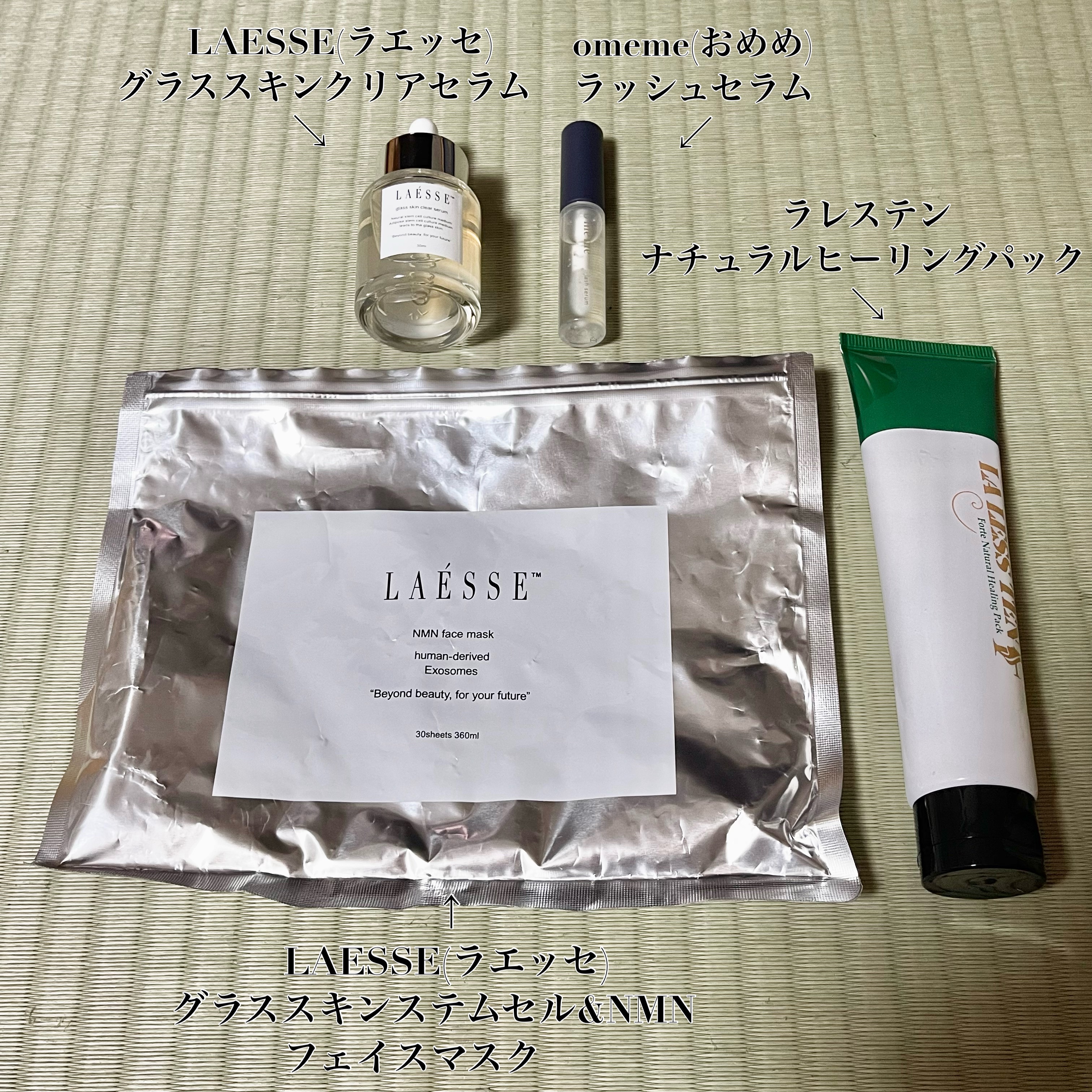 Omeme. omeme lash serum N4（まつ毛美容液）のクチコミ「最近のスキンケア

ちょうど使ってるスキンケアが
なくなったから通ってるエステで
買った物

.....」（2枚目）