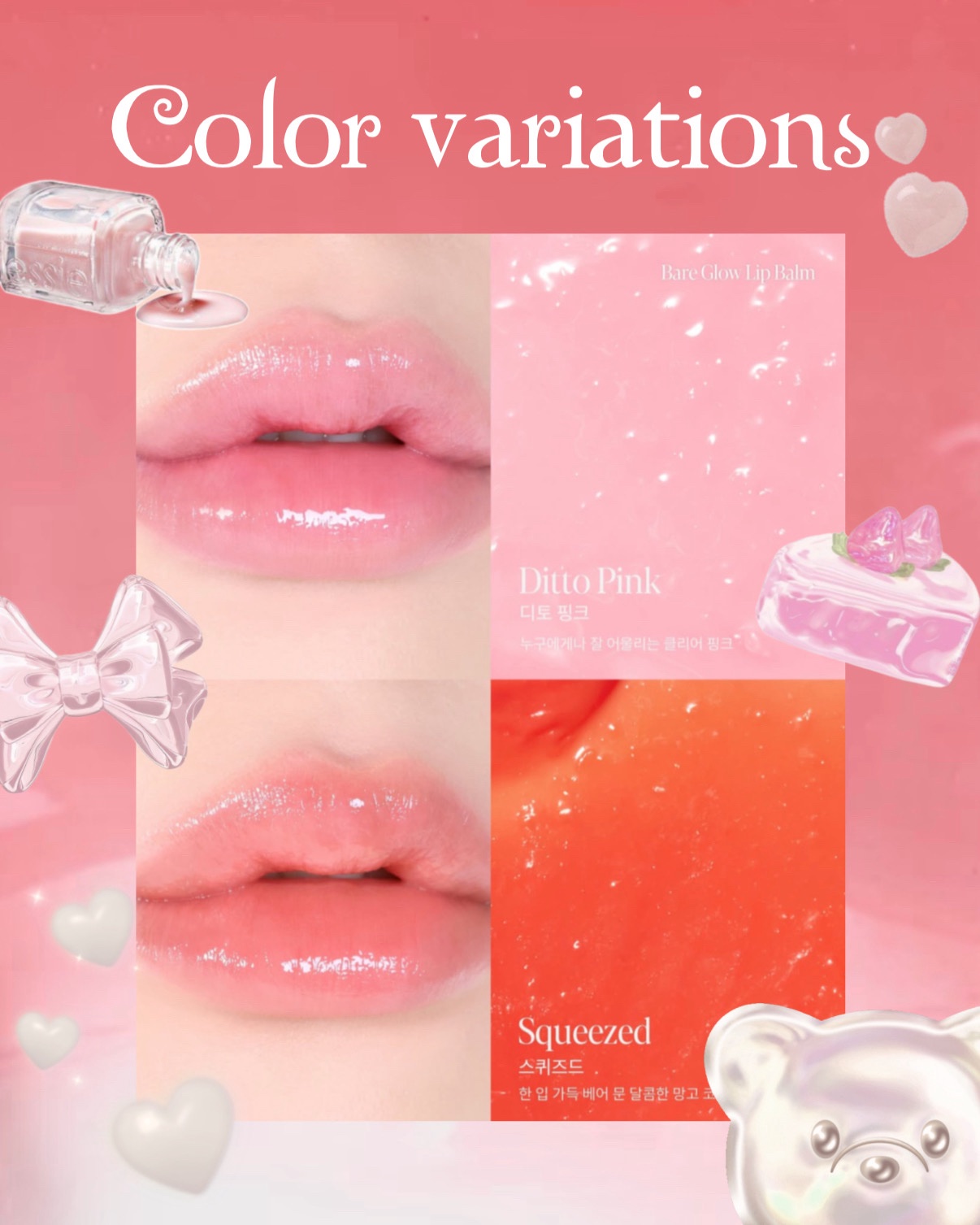 ベアグロウリップバーム/espoir/リップバームを使ったクチコミ（2枚目）