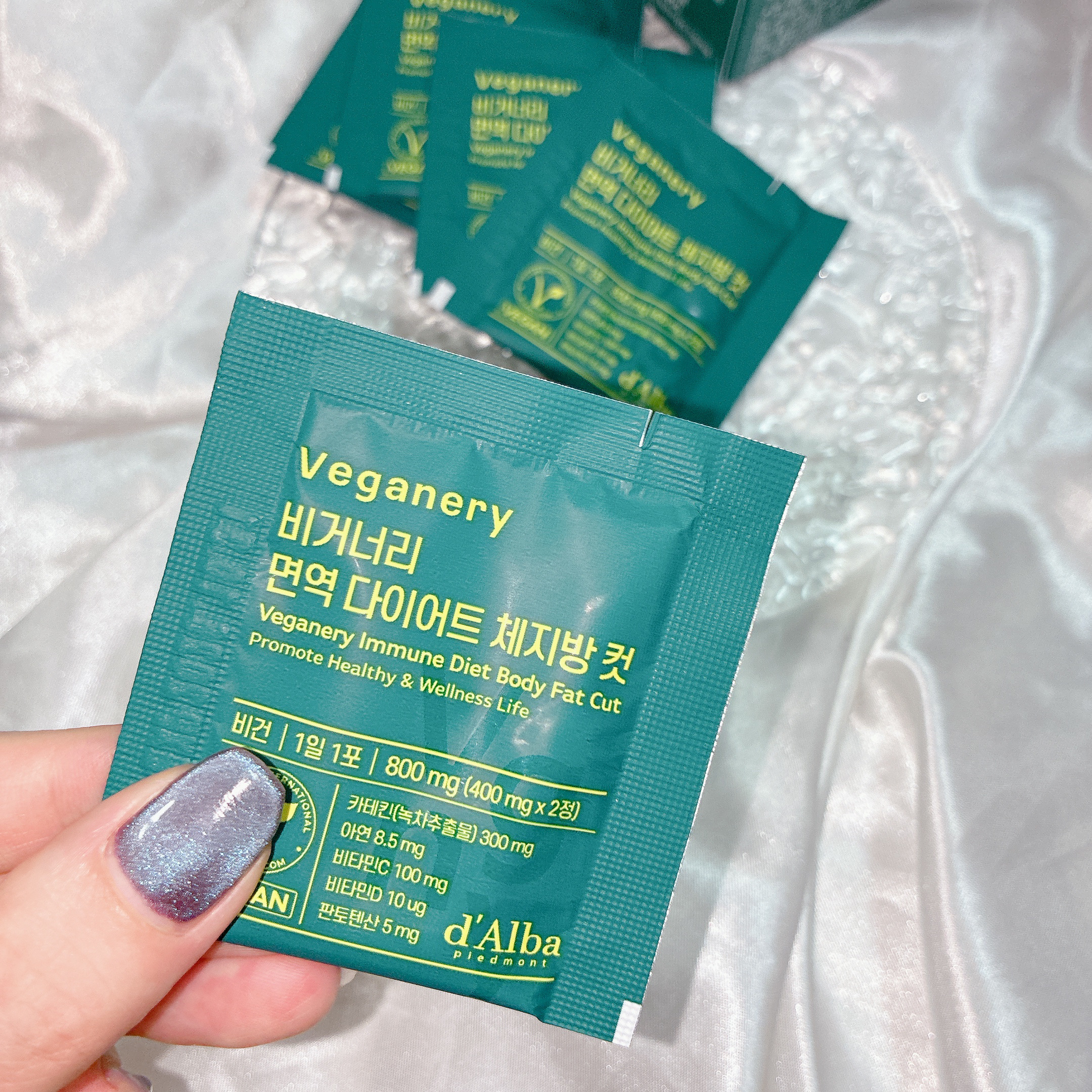 ヴィーガナリー免疫ダイエット 体脂肪カット (シャインマスカット味)/ダルバ/美容サプリメントを使ったクチコミ（3枚目）