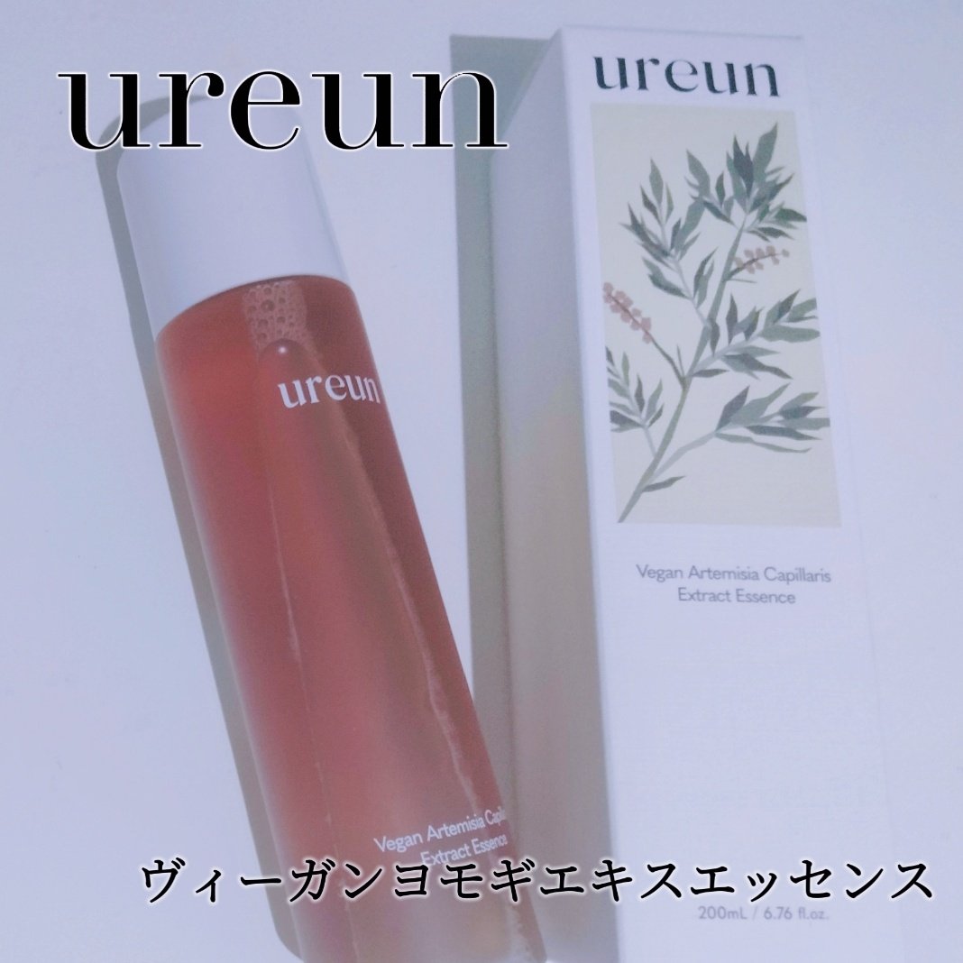 ヴィーガンヨモギエキスエッセンス/ureun/美容液を使ったクチコミ（1枚目）
