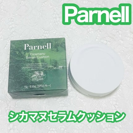 シカマヌ セラム クッションファンデ/parnell/クッションファンデーションを使ったクチコミ(1枚目)