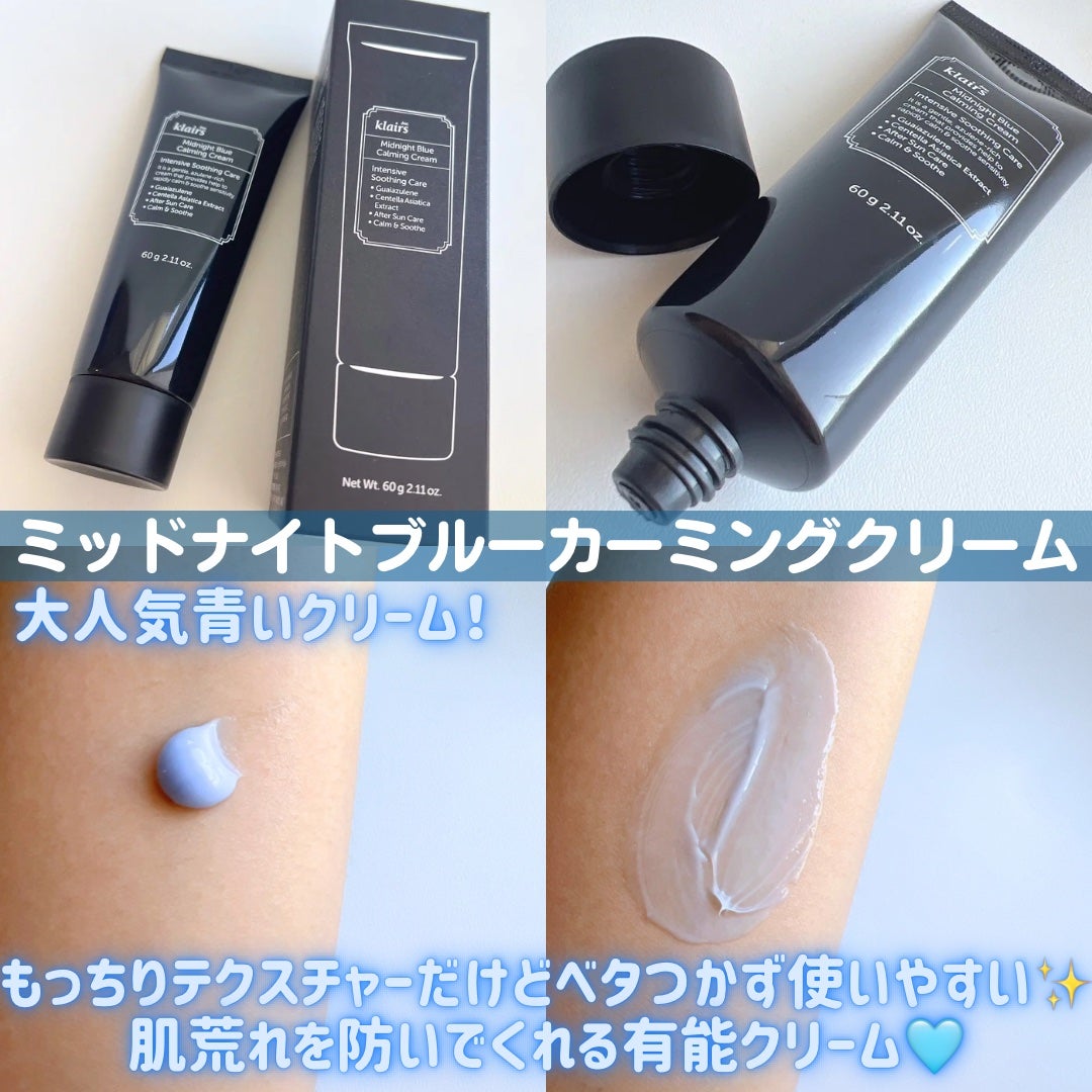 ブルーACカーミングセラム/Klairs/美容液を使ったクチコミ(4枚目)