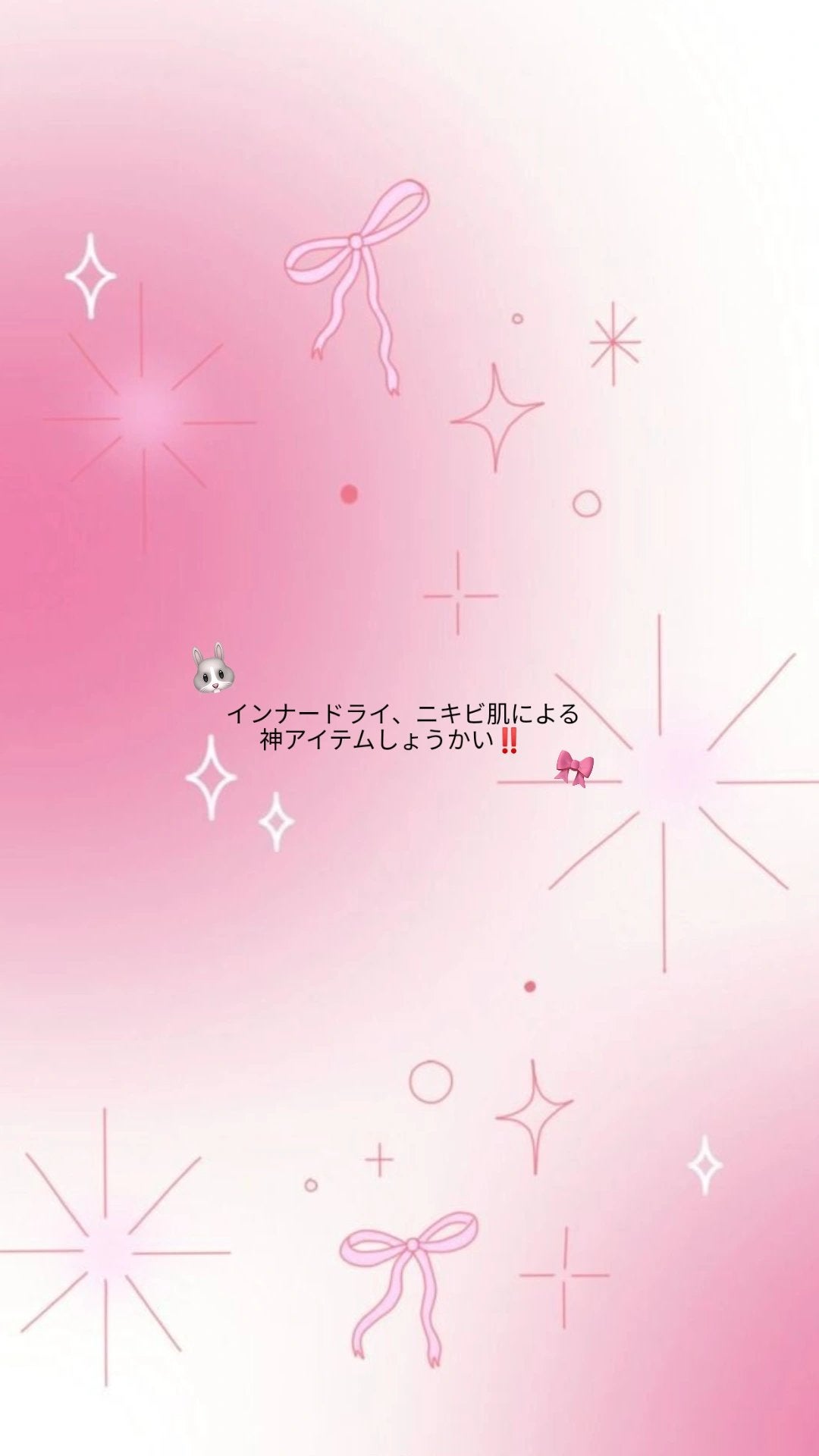 潤浸保湿 化粧水 III とてもしっとり/キュレル/化粧水を使ったクチコミ(1枚目)