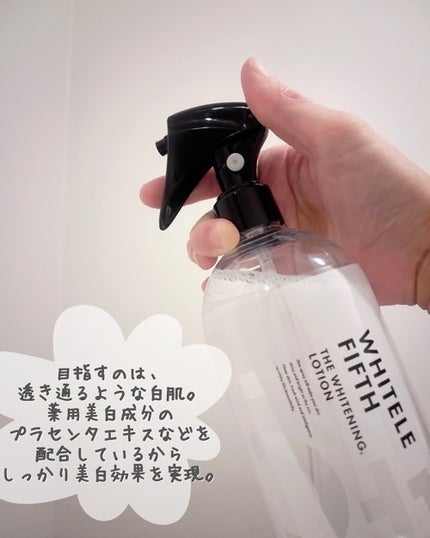 薬用美白化粧水/WHITELE FIFTH/ミスト状化粧水を使ったクチコミ(2枚目)