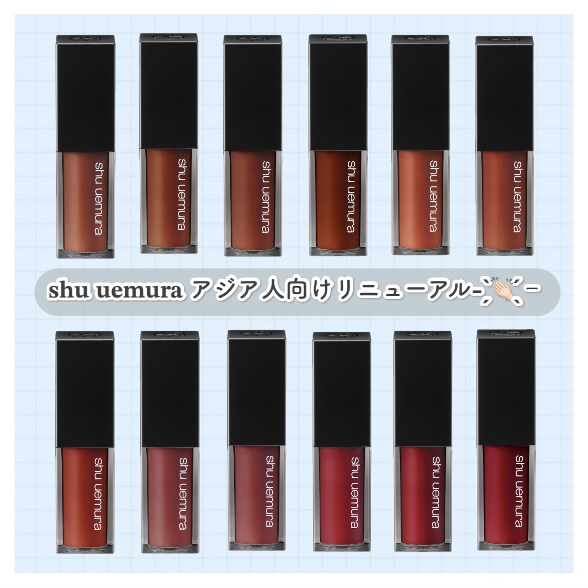 キヌルージュ クリーム/shu uemura/口紅を使ったクチコミ（1枚目）