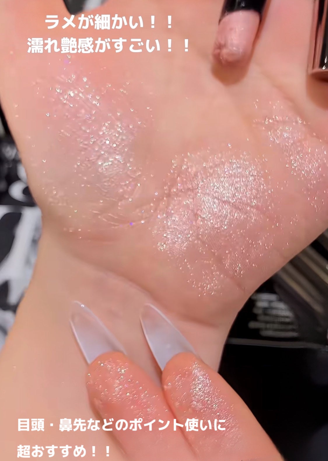 ルミナスフィットペン/Joocyee/スティックハイライトを使ったクチコミ(3枚目)