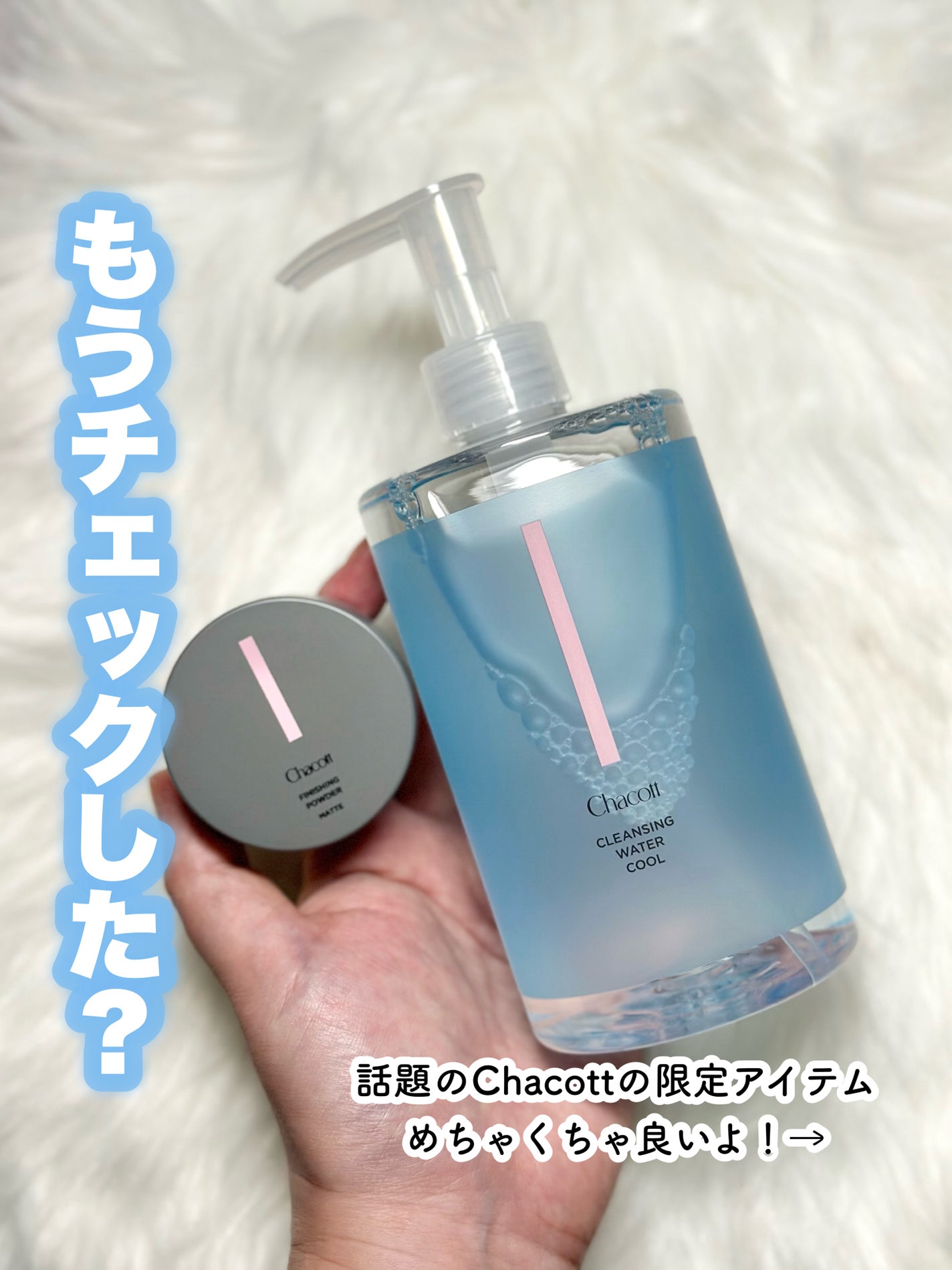 フィニッシングパウダー マット/チャコット・コスメティクス/ルースパウダーを使ったクチコミ(2枚目)