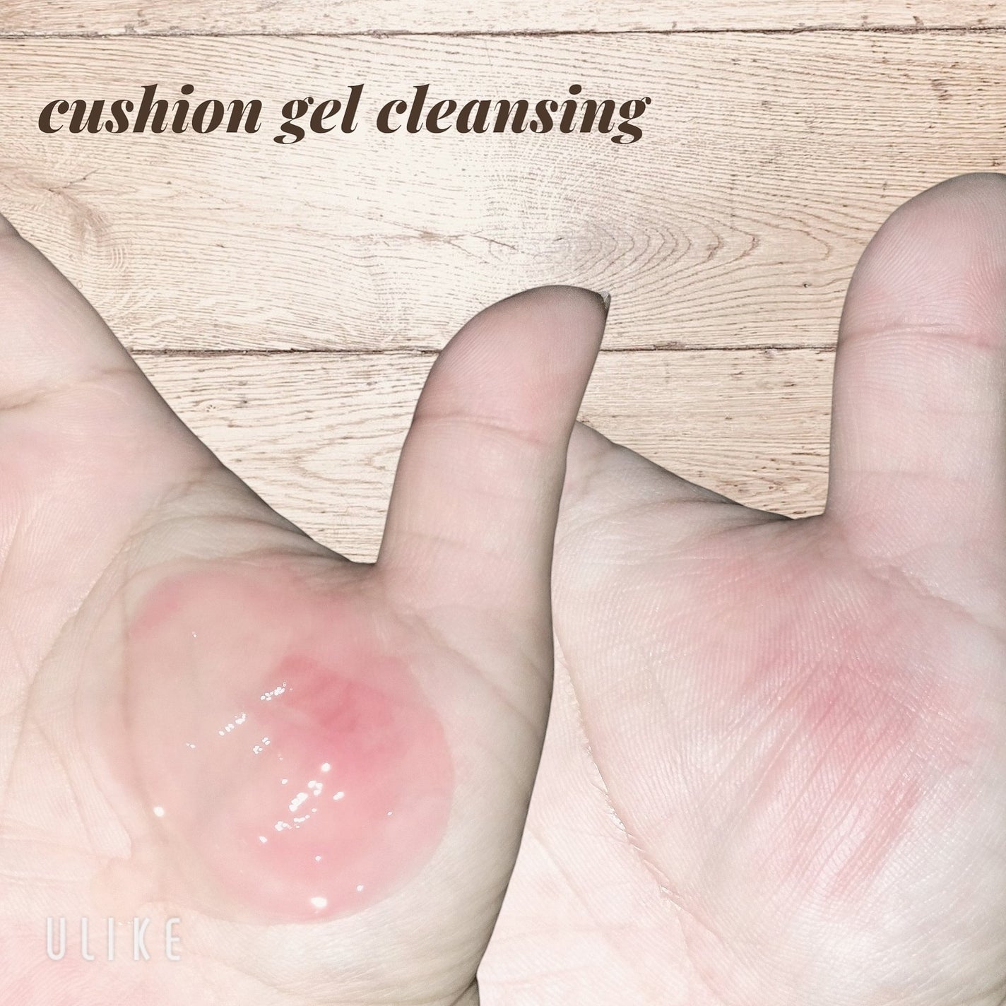 クッションジェルクレンジング R/アカラン/クレンジングジェルを使ったクチコミ(3枚目)