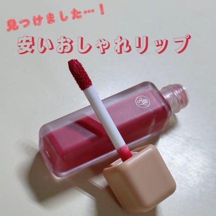 Arti Water Blur Tint/SON&PARK/口紅を使ったクチコミ(1枚目)