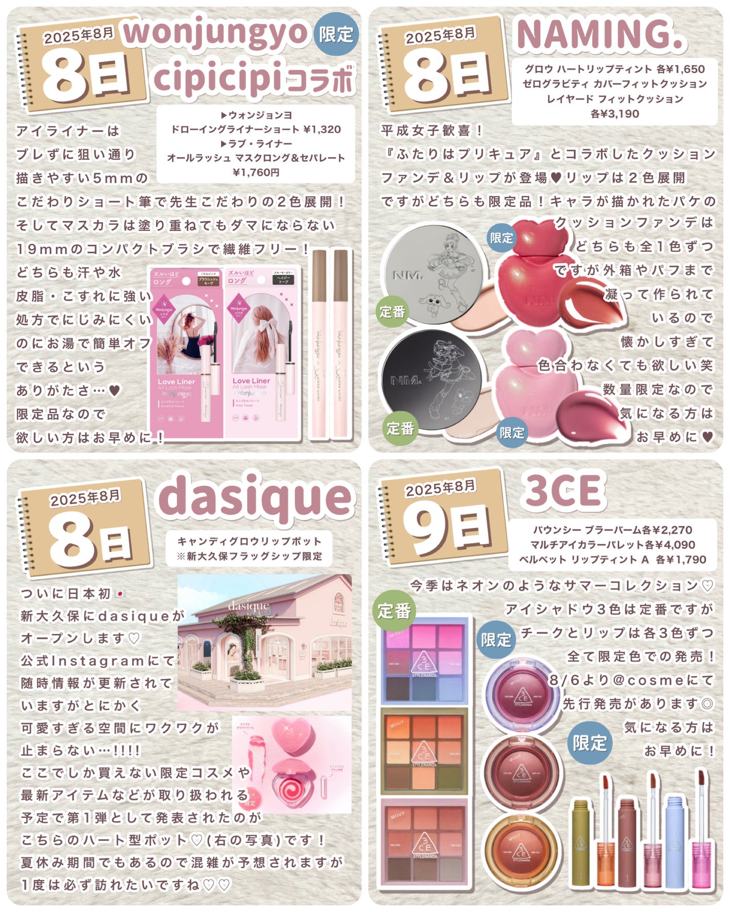 【旧】ディオール バックステージ フェイス グロウ パレット/Dior/ハイライトを使ったクチコミ(7枚目)