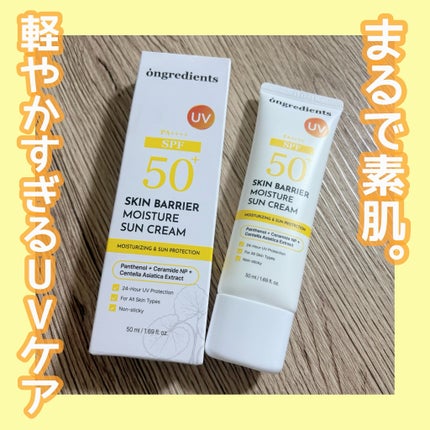 スキンバリアモイスチャーサンクリーム/Ongredients/日焼け止めクリームを使ったクチコミ(1枚目)