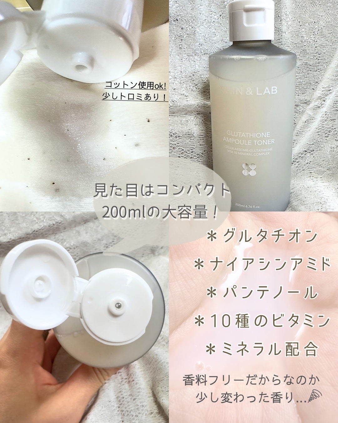 グルタチオンアンプルトナー/SKIN&LAB/化粧水を使ったクチコミ(2枚目)