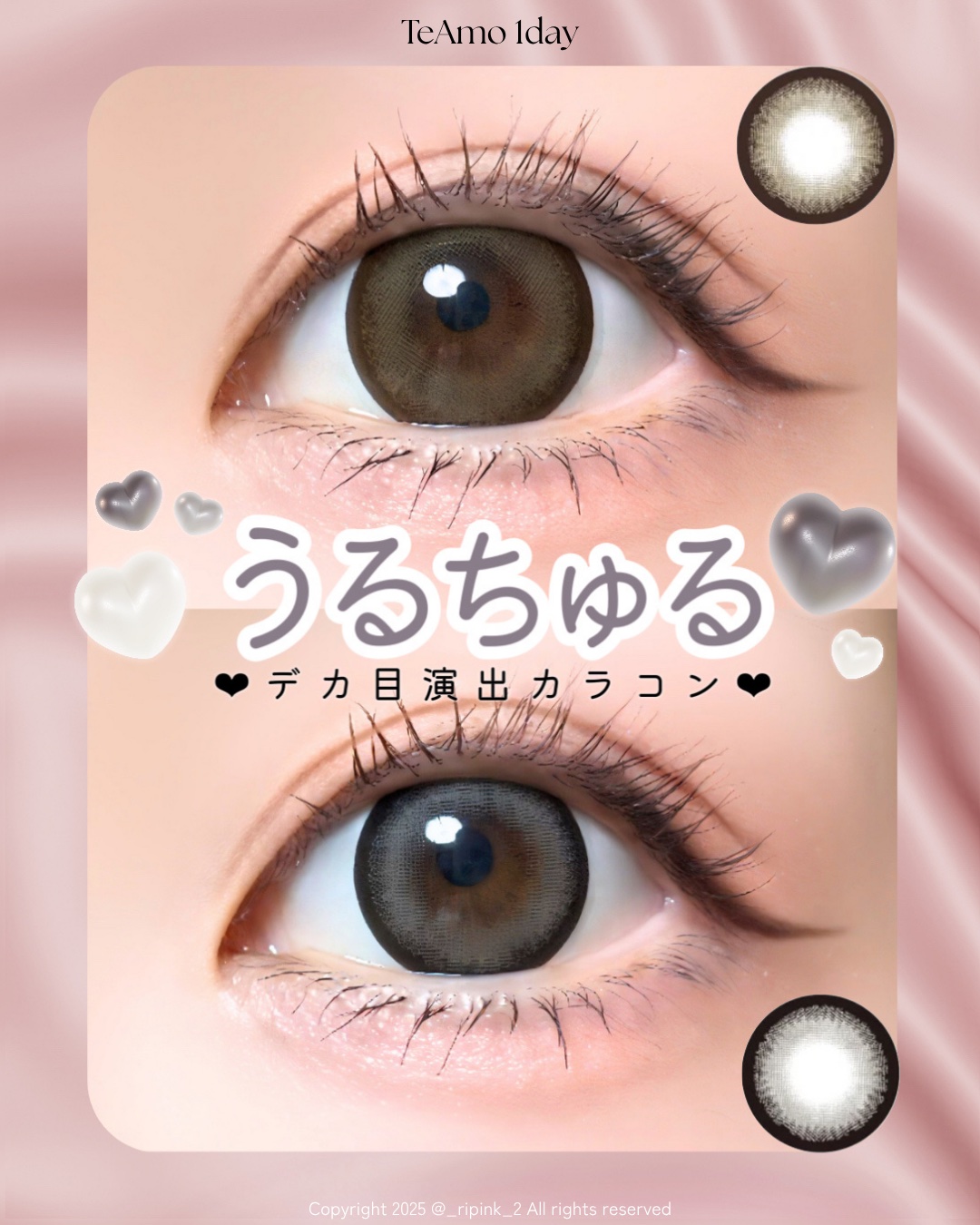 TeAmo 1DAY/TeAmo/ワンデー（１DAY）カラコンを使ったクチコミ（1枚目）