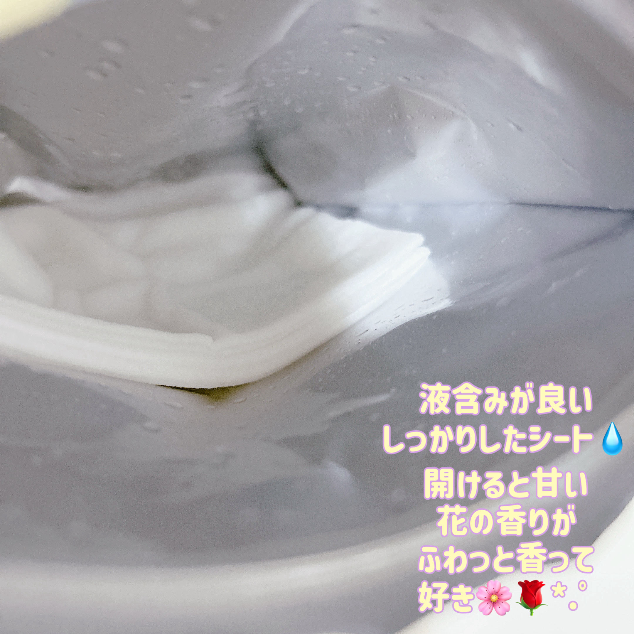 サボリーノ メガショット 夜用白玉美容マスク/サボリーノ/シートマスク・パックを使ったクチコミ（3枚目）