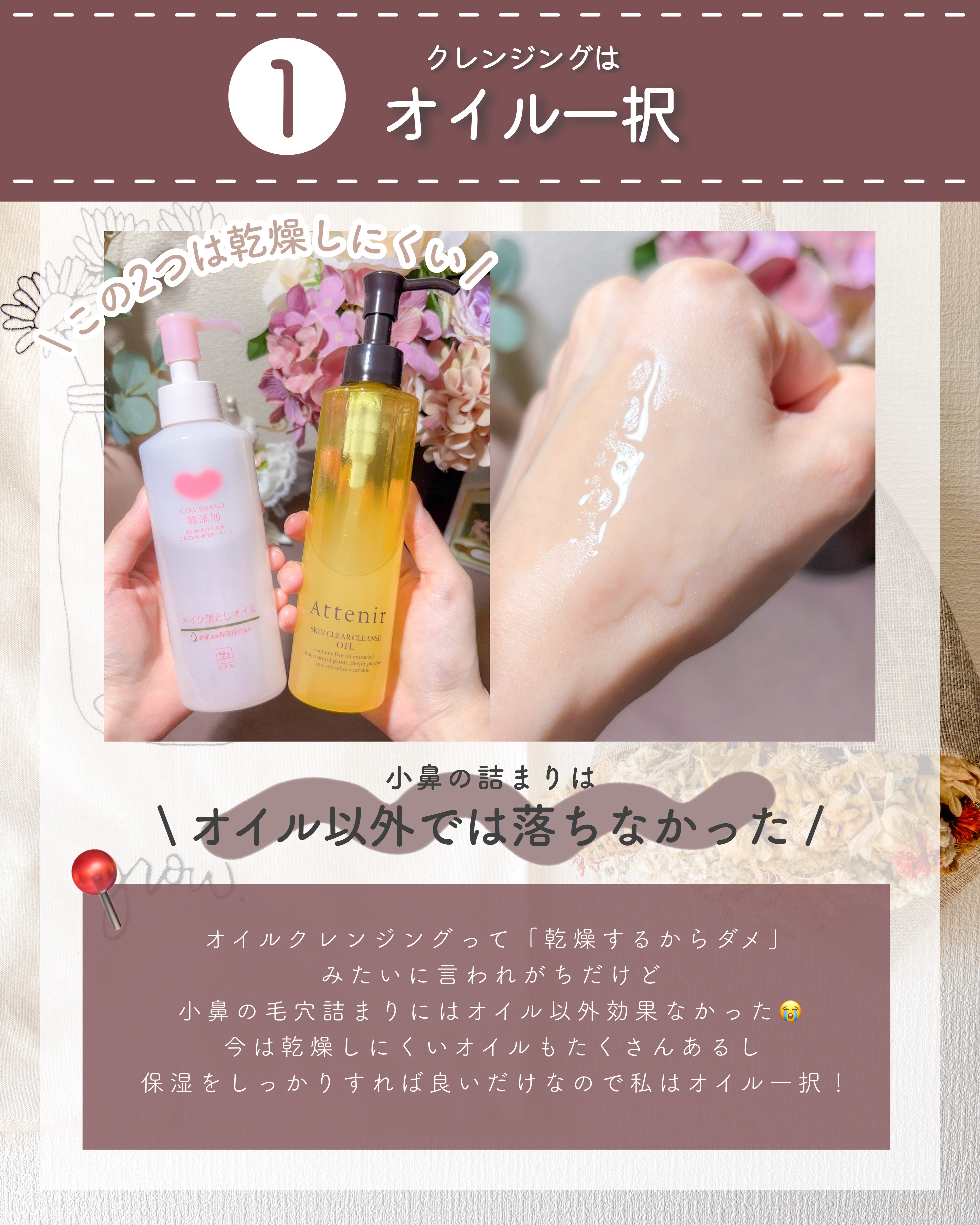 エテュセ トーンアップ UVプライマー/ettusais/化粧下地を使ったクチコミ（2枚目）