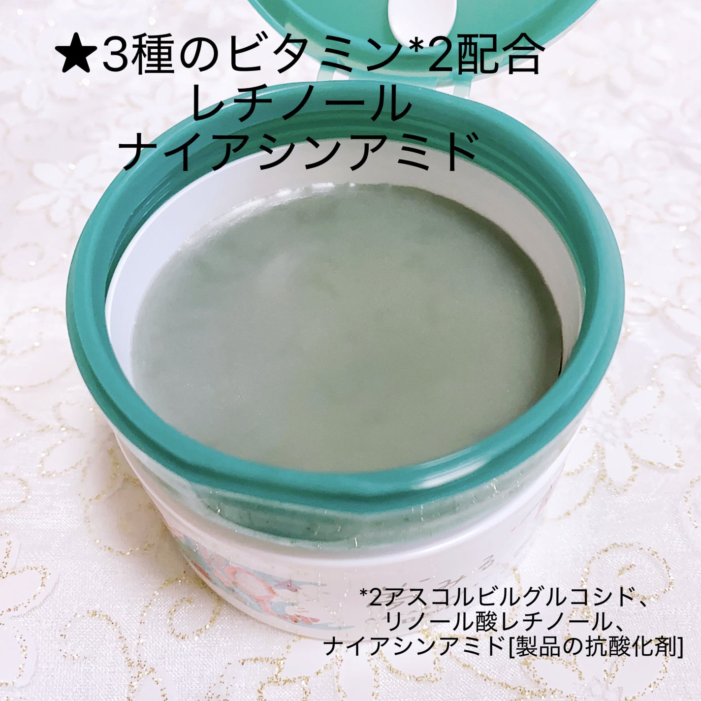 夢みるバーム 海泥スムースモイスチャー/ロゼット/クレンジングバームを使ったクチコミ(2枚目)