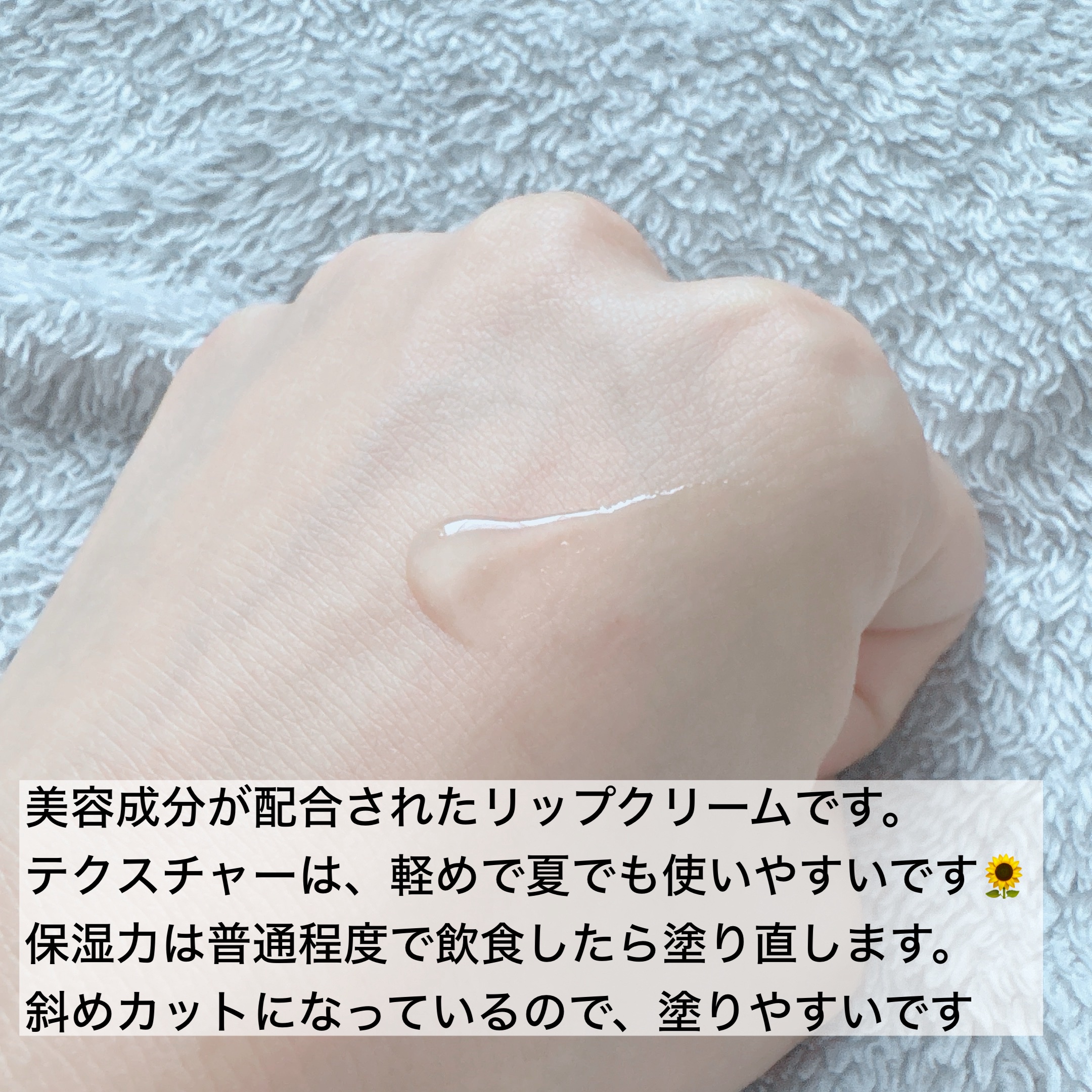 ダーマパワーX リップエッセンス/オバジ/リップ美容液を使ったクチコミ（3枚目）