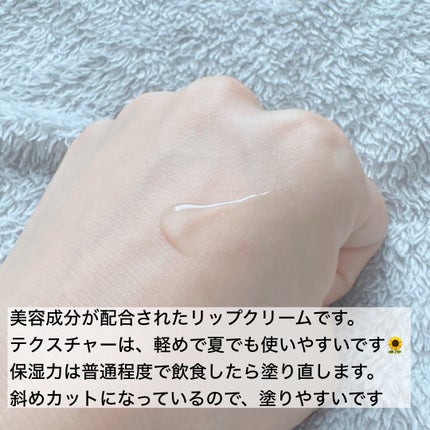 ダーマパワーX リップエッセンス/オバジ/リップ美容液を使ったクチコミ(3枚目)