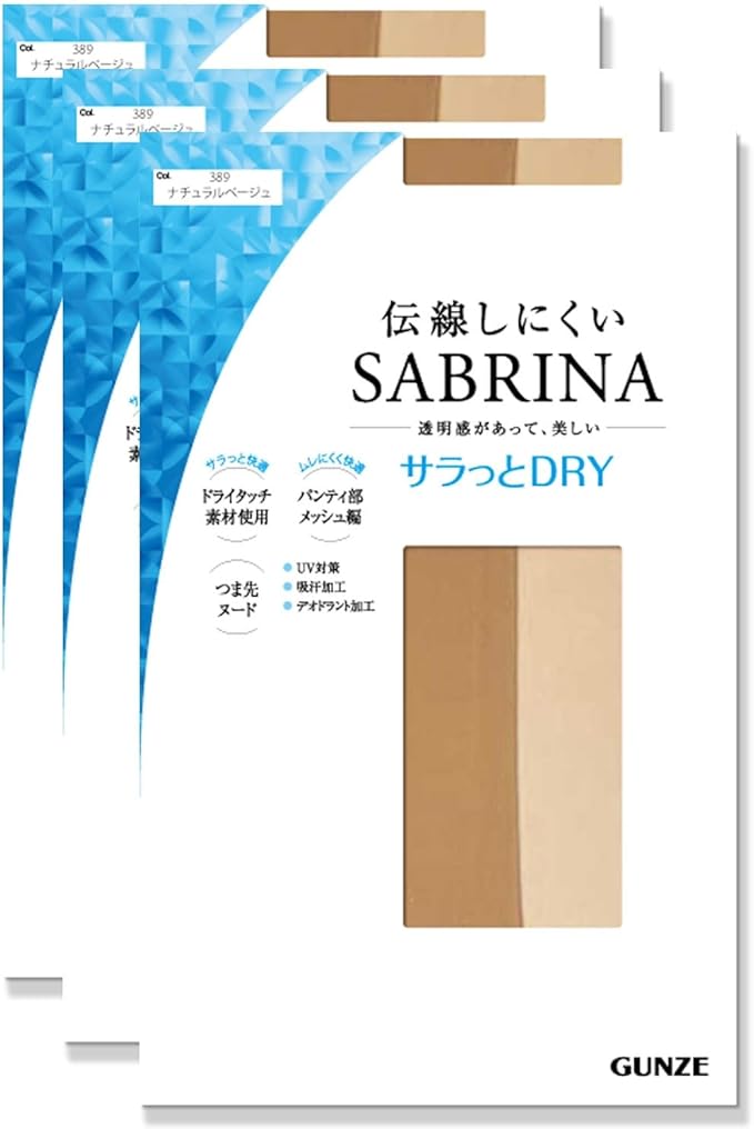SABRINA サラッと快適 伝線しにくいサラッとドライストッキング3足組