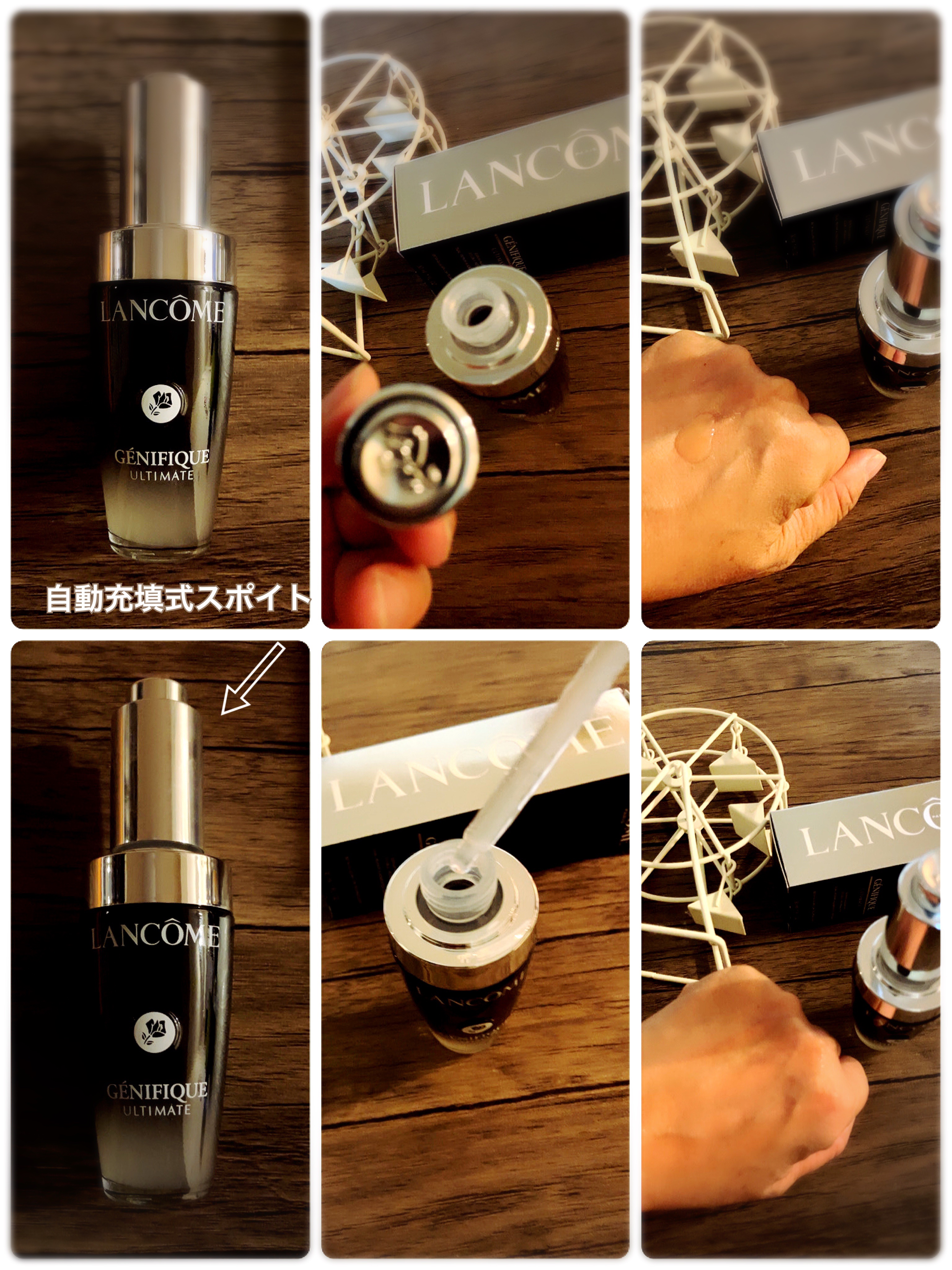 ジェニフィック アルティメ セラム/LANCOME/美容液を使ったクチコミ（2枚目）