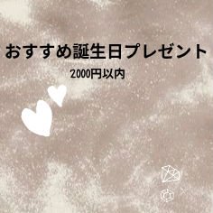 パルファンドトワレ ピュアシャンプーの香り/フィアンセ/香水(レディース)を使ったクチコミ（1枚目）