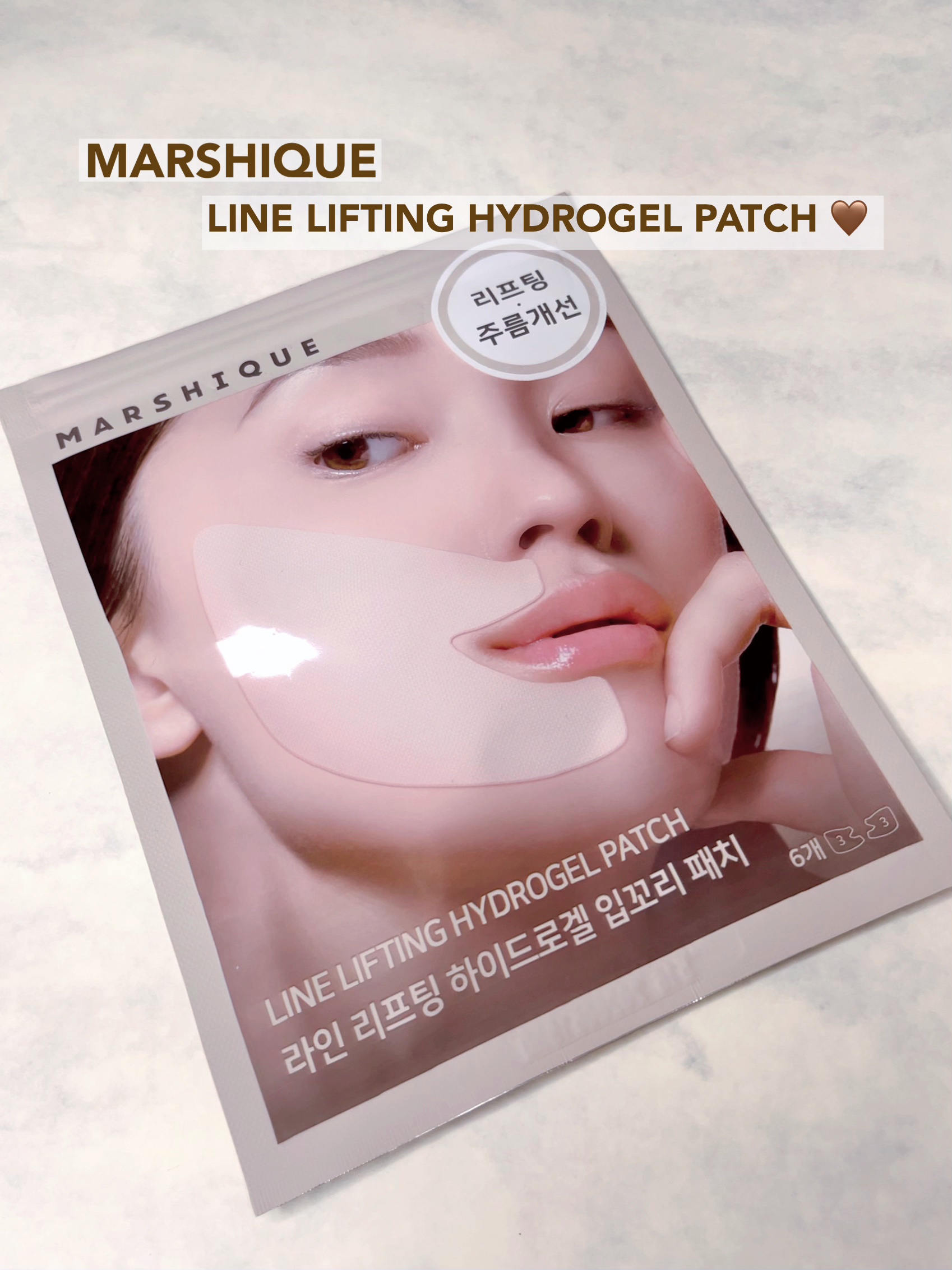 ラインリフティングハイドロゲル口角パッチ/MARSHIQUE/その他スキンケアグッズを使ったクチコミ（1枚目）