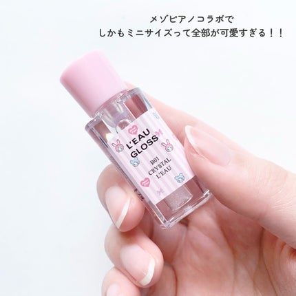 ローグロス/BBIA/リップグロスを使ったクチコミ(2枚目)