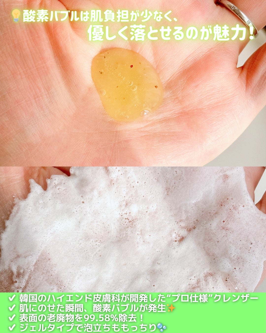 ダマアルエックスカムアクティブクレンザー/OGANACELL/洗顔フォームを使ったクチコミ(2枚目)