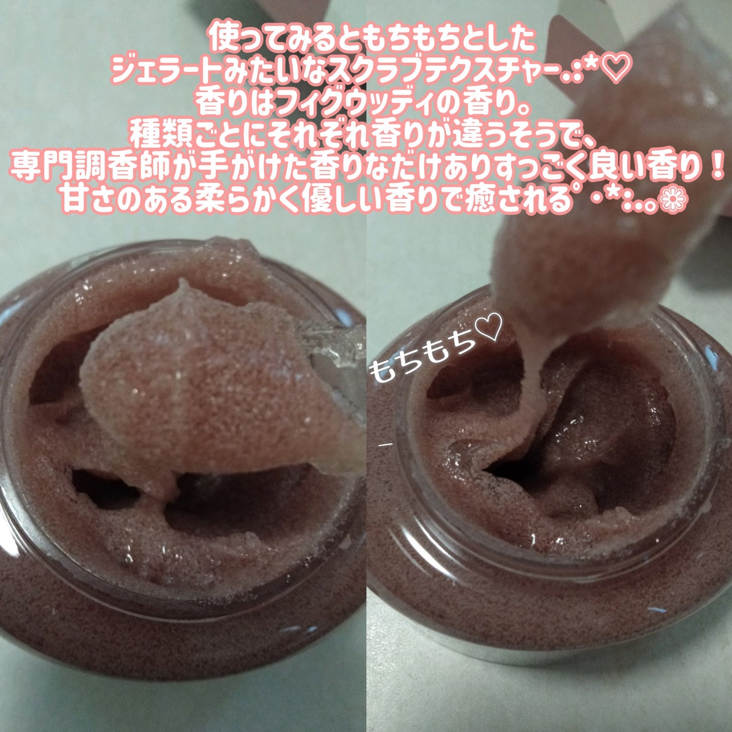 ホイップドヴィーガンパックスクラブ ムファバター(肌バリア機能回復)/WHIPPED/スクラブ・ゴマージュを使ったクチコミ(4枚目)