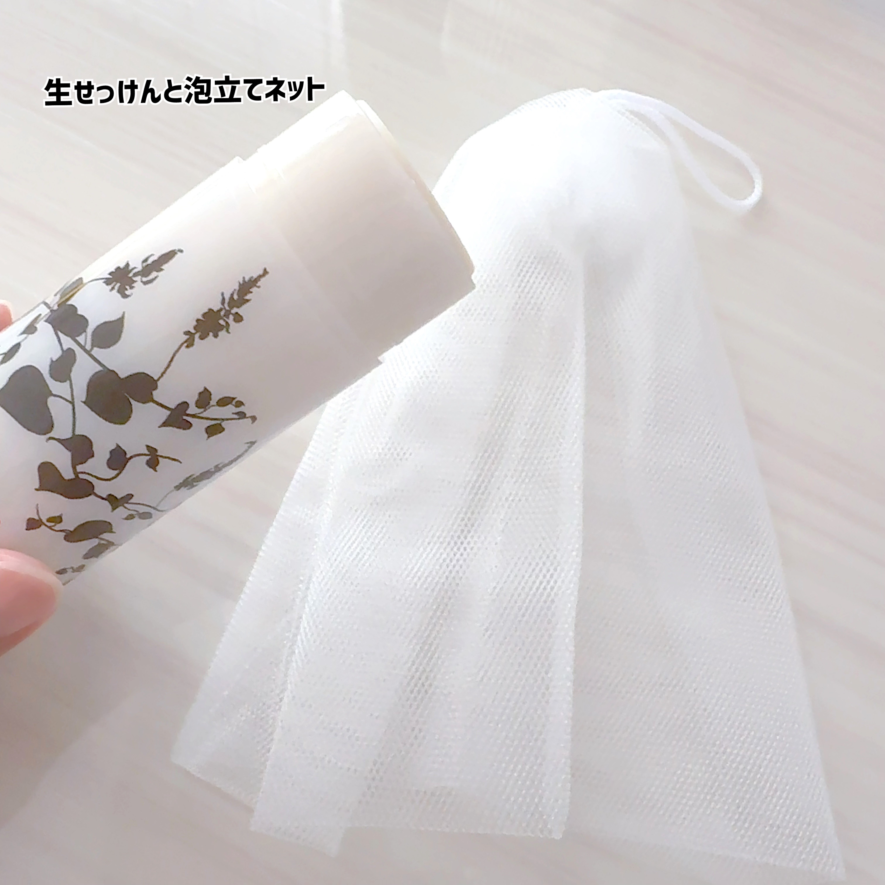 生せっけん スティック [ホワイト] オリジナル/Ruam Ruam/洗顔石鹸を使ったクチコミ（2枚目）