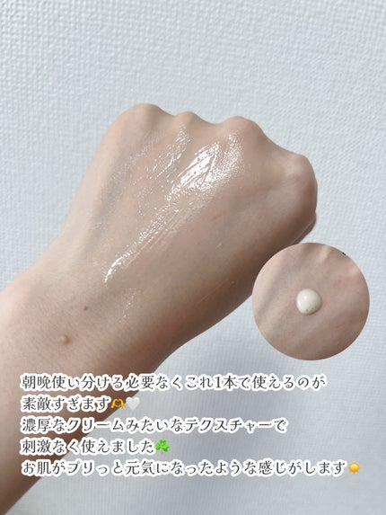 ユース ラディアンス ビタチノール セラム/primera/美容液を使ったクチコミ(3枚目)