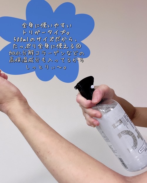 薬用美白化粧水/WHITELE FIFTH/ミスト状化粧水を使ったクチコミ（3枚目）