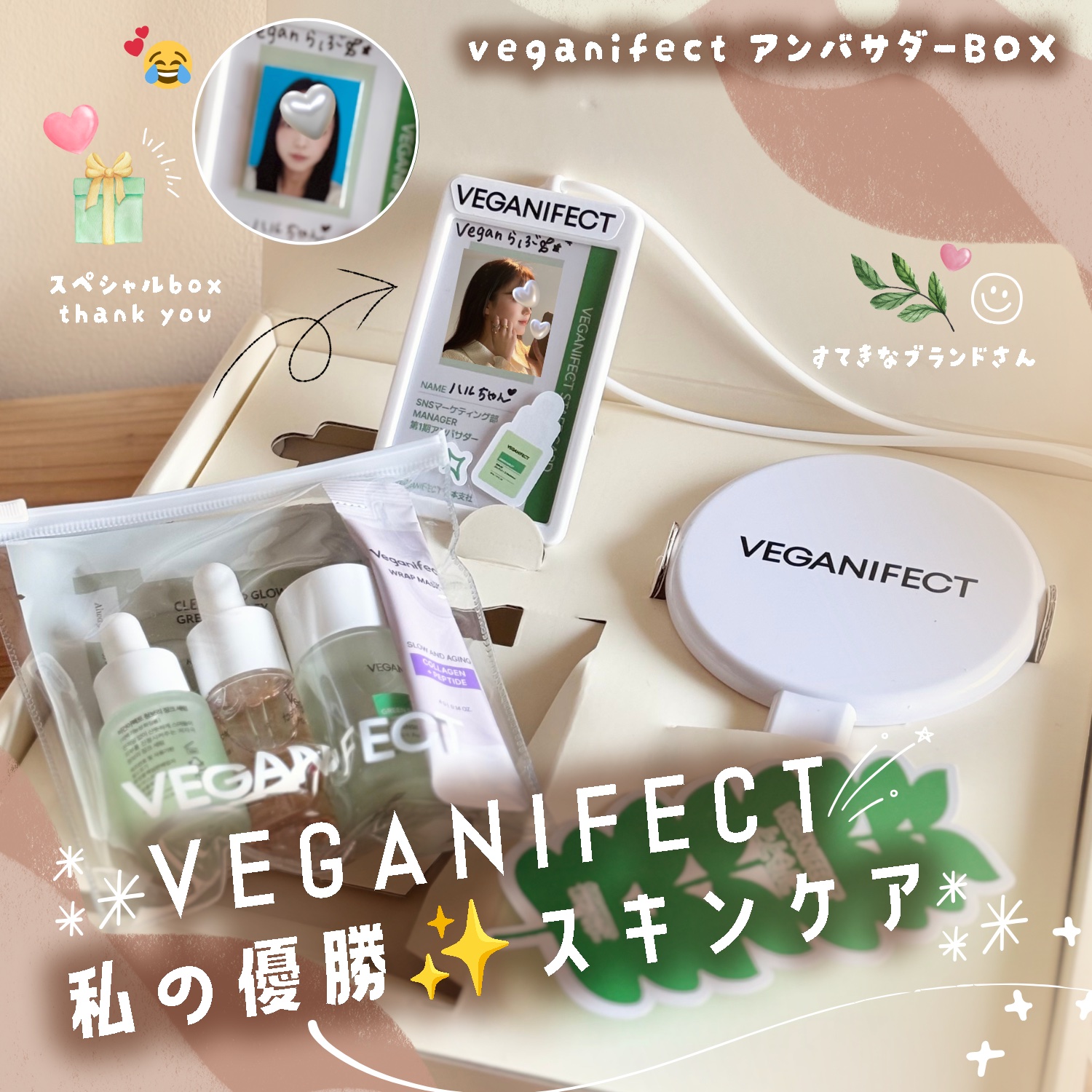 青麦ジンクセラム/Veganifect/美容液を使ったクチコミ（1枚目）