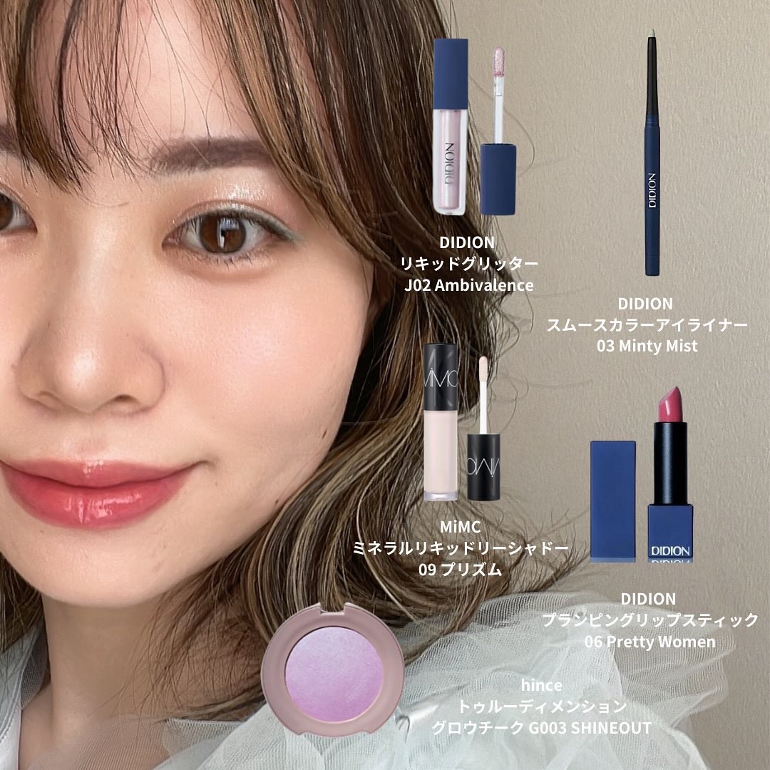 💜🩵💚マーメイドラグーンを意識したメイク💜🩵💚

最近はキラキラ、ラメラメ、ハデハデがブームで
色んな質感とか色を組み合わせたり
カラーライナーで遊んだりしております🤤

@didion_beauty は私の最近のメイクに
欠